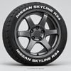 Nissan Skyline R34 Tire Stickers